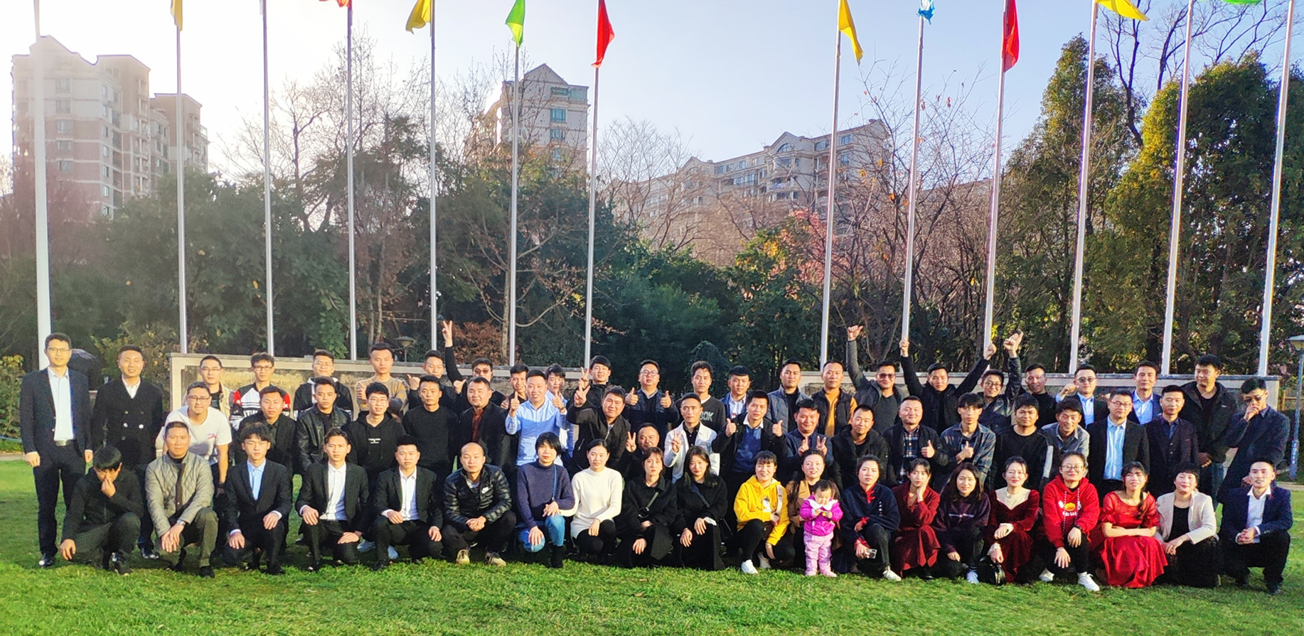 2019年球客岛官网年会