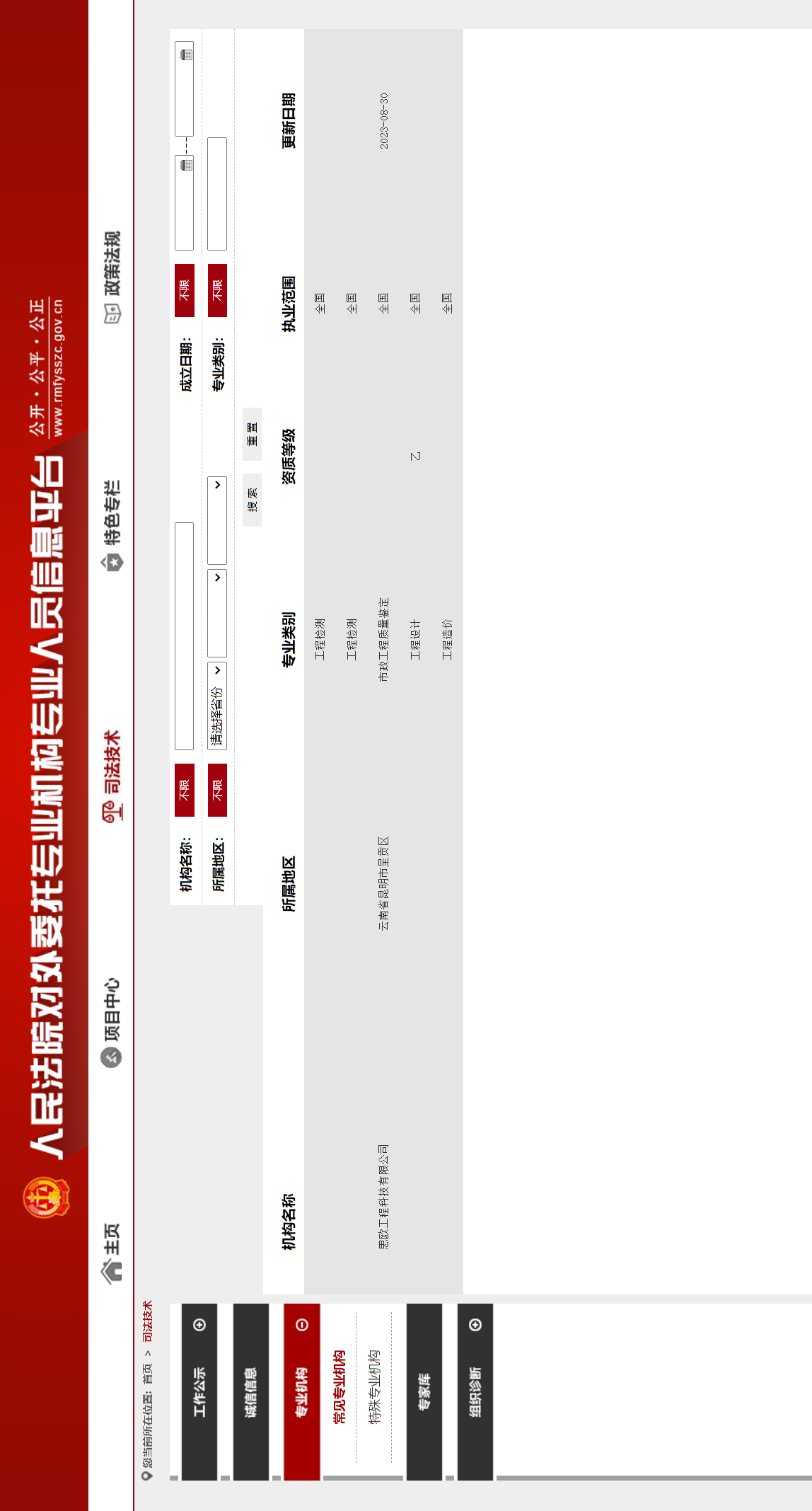 球客岛-专业足球角逐直播实时足球比分数据分析平台