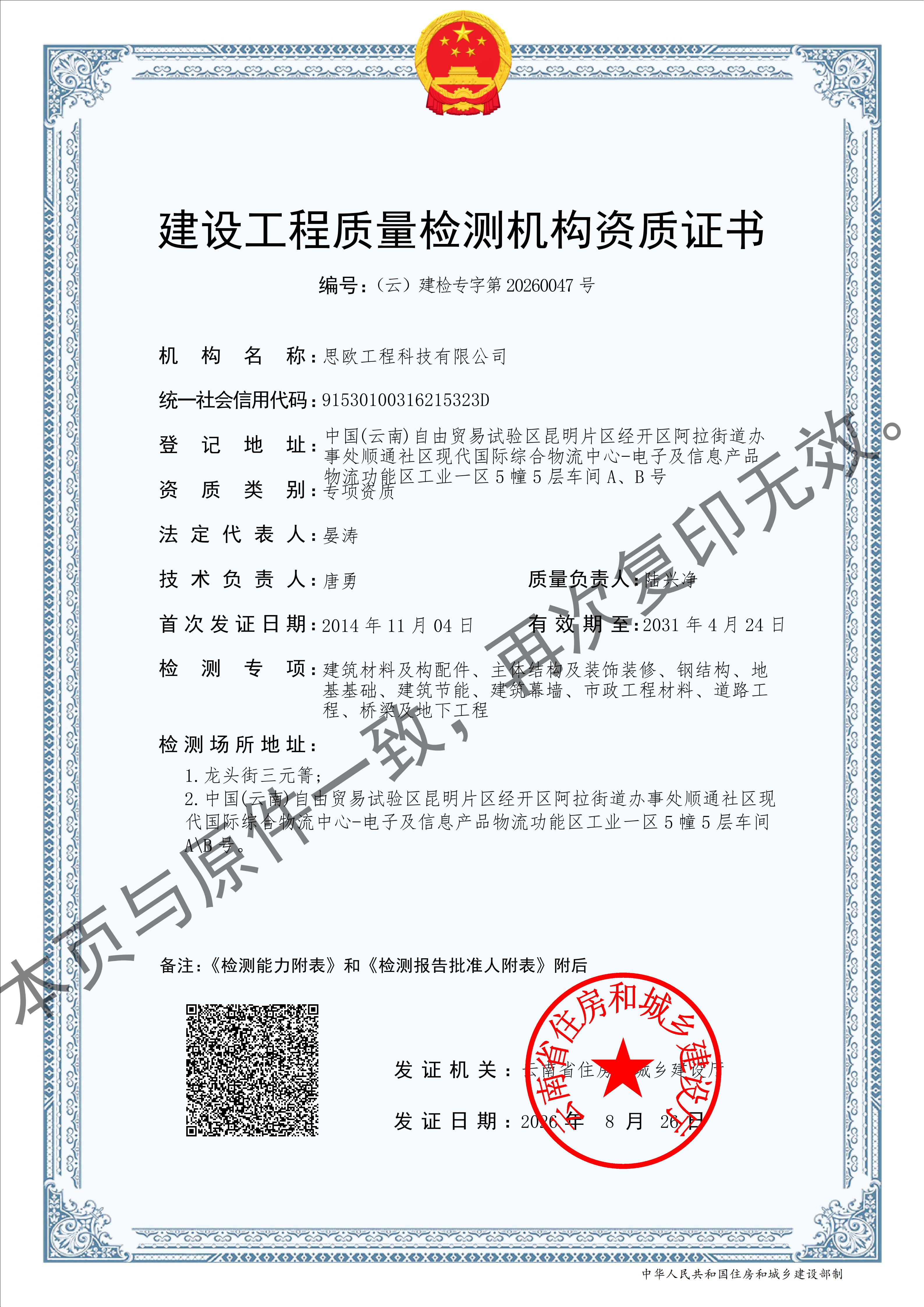 球客岛-专业足球角逐直播实时足球比分数据分析平台